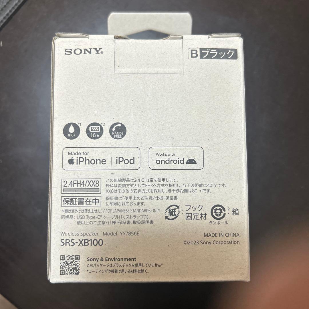 SONY XB100 ワイヤレススピーカー ブラック