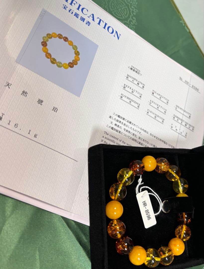 天然琥珀ブレスレット（マルチカラー）鑑別書付き