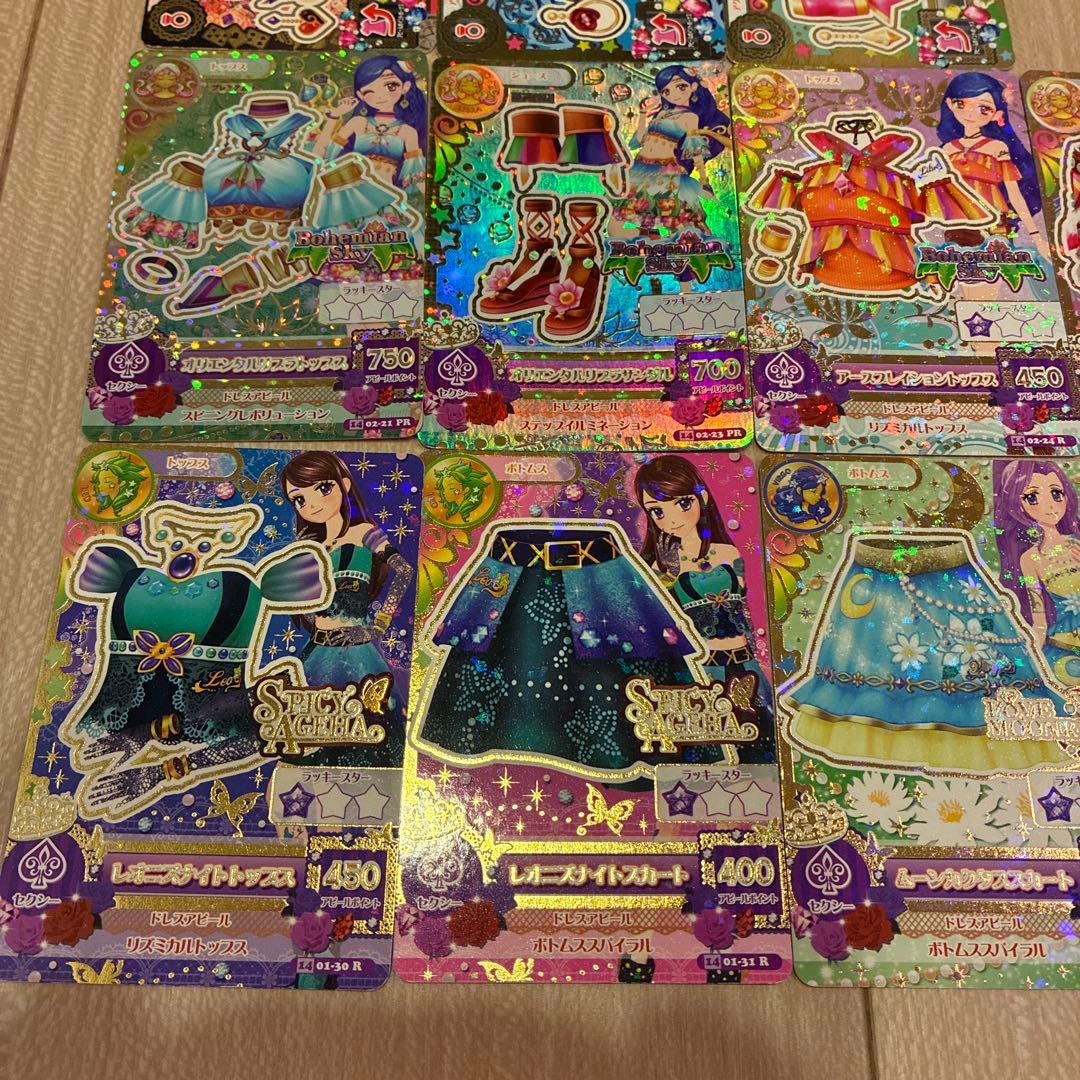 アイカツ 星座 ムーンカクタス オリエンタルリブラ クイーンオブハーツ プレミア