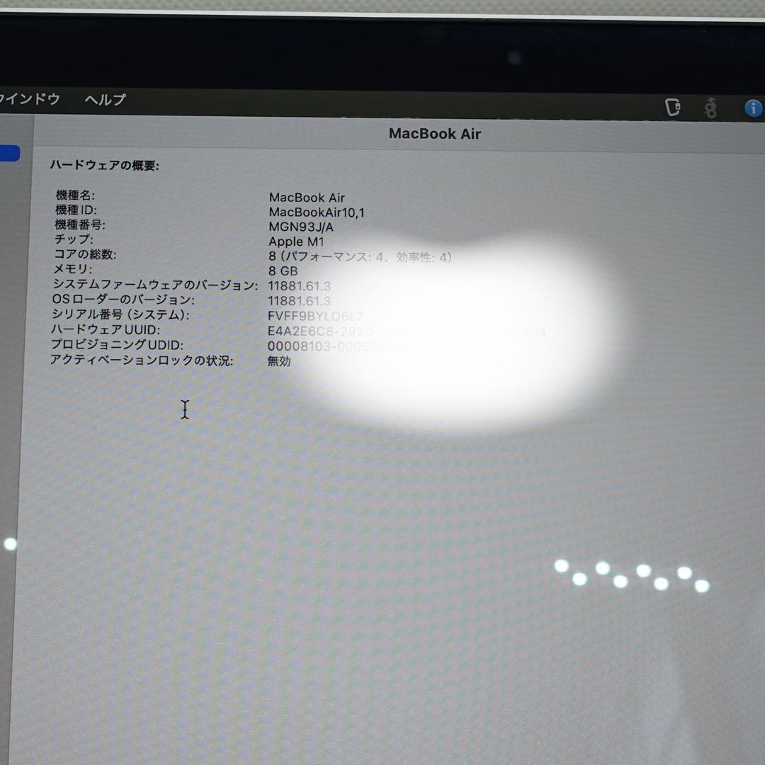 MacBook本体 MacBook Air M1 8GB 256GB 2020