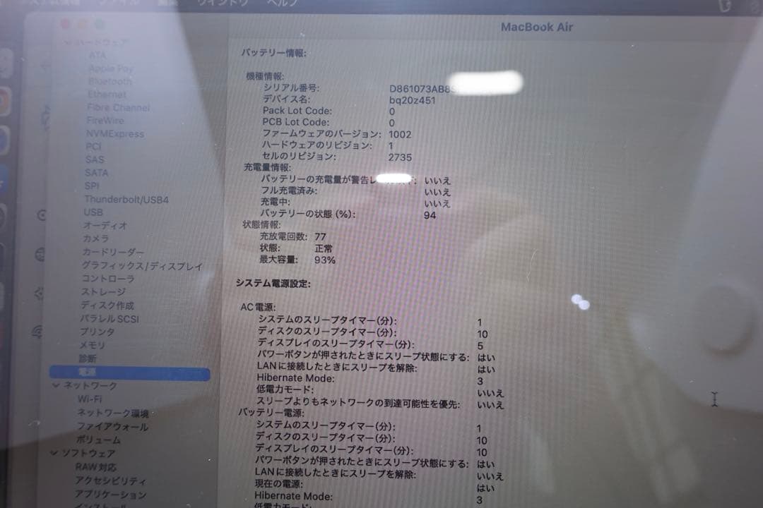 MacBook本体 MacBook Air M1 8GB 256GB 2020