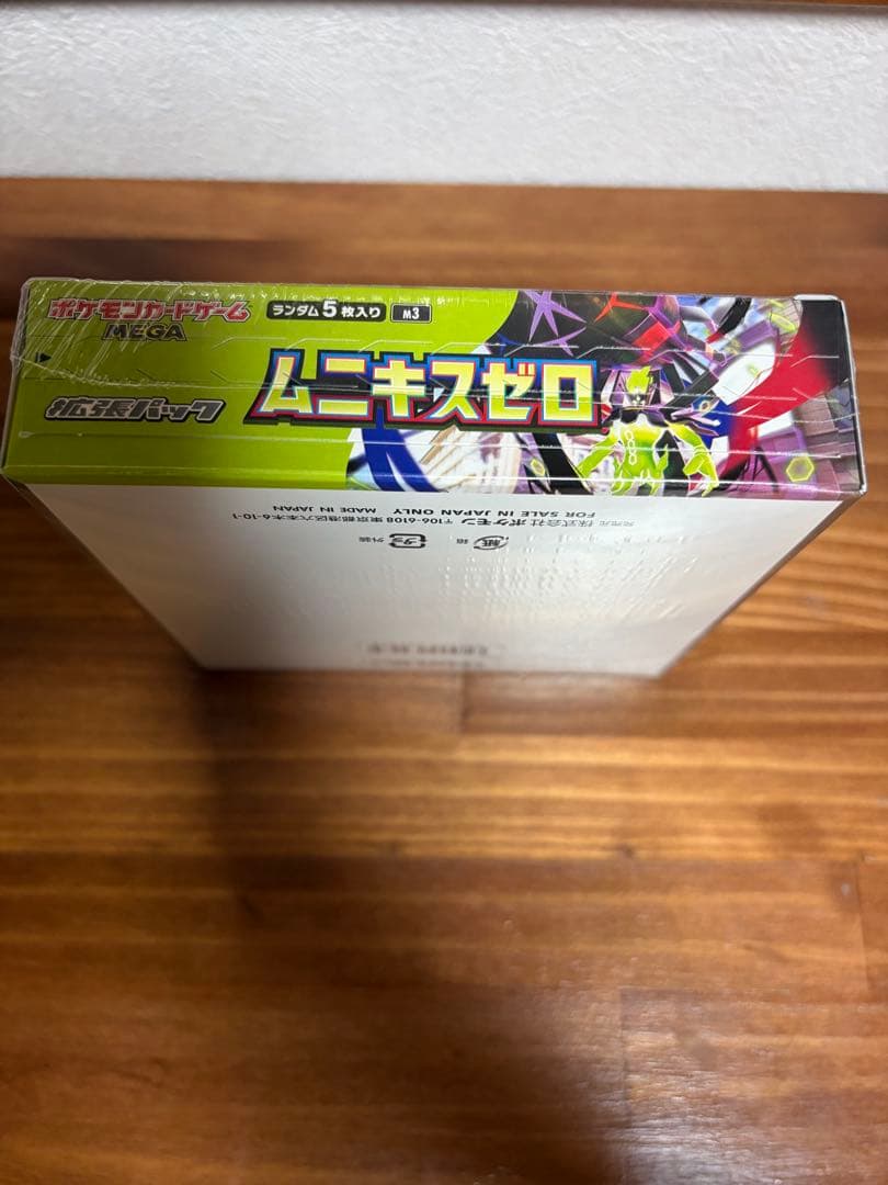 ポケモンカードゲーム ムニキスゼロ シュリンク付き　未開封　ボックス