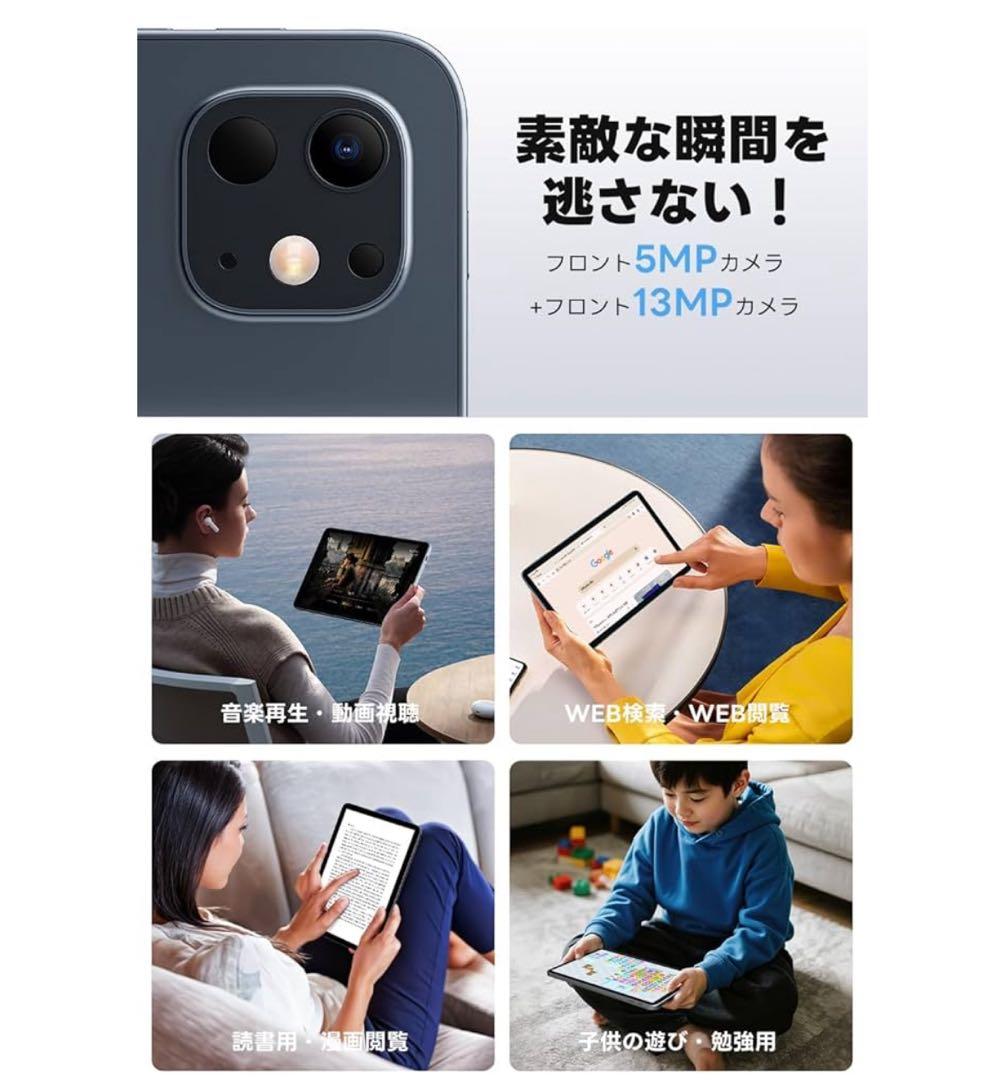 Android15 10.1型 タブレット 24GB+128GB 高性能8コア