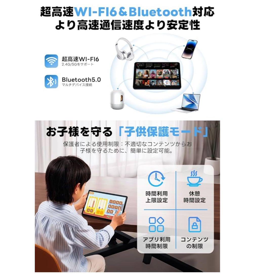 Android15 10.1型 タブレット 24GB+128GB 高性能8コア