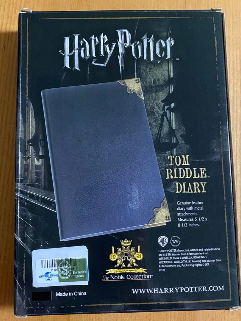 ハリーポッター ノーブルコレクション トム・リドルの日記