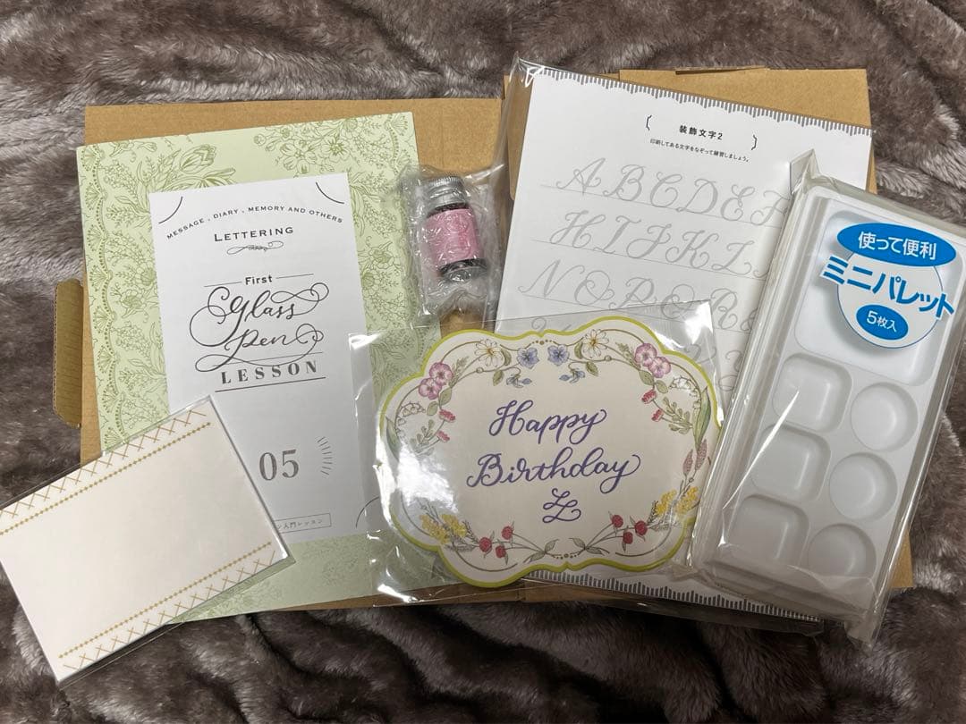 ガラスペンレッスンセット　1〜5