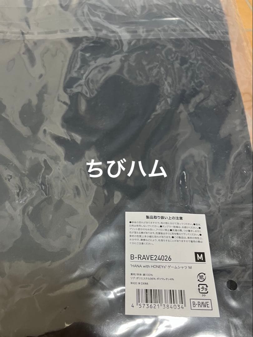 HANA ファンミ honeys ゲームシャツ M Tシャツ