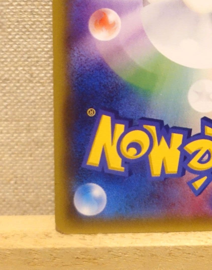 リザードンEX プロモ XY-P ユニクロ