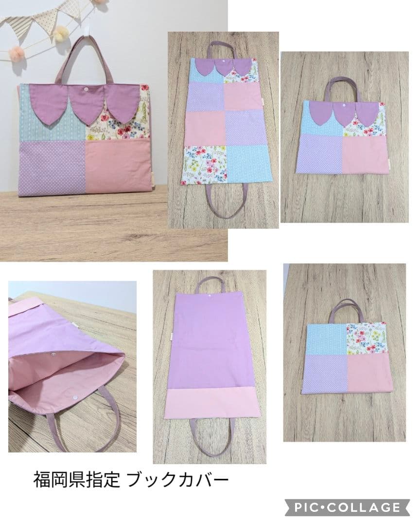 入園入学グッズ女の子 入園入学セット 入園入学祝い 大人可愛い ライラックピンク