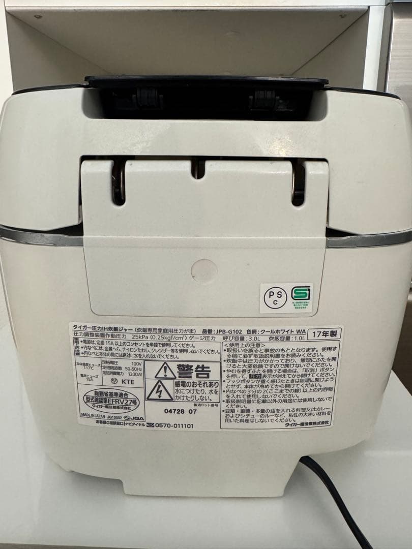 タイガー 炊飯器 JPB-G102 ホワイト