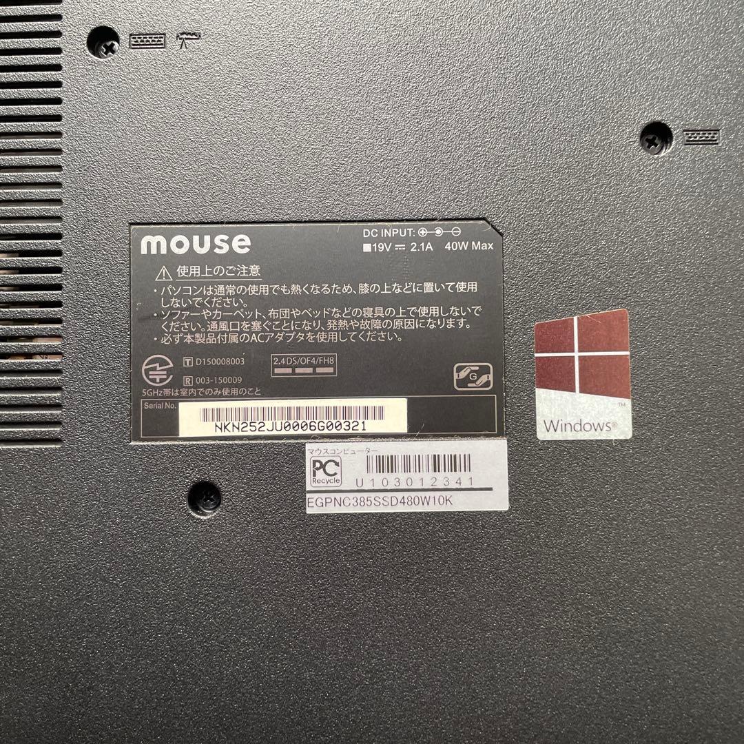 ☆ジャンク品☆mouse ノートPC ACアダプター付き (その他)