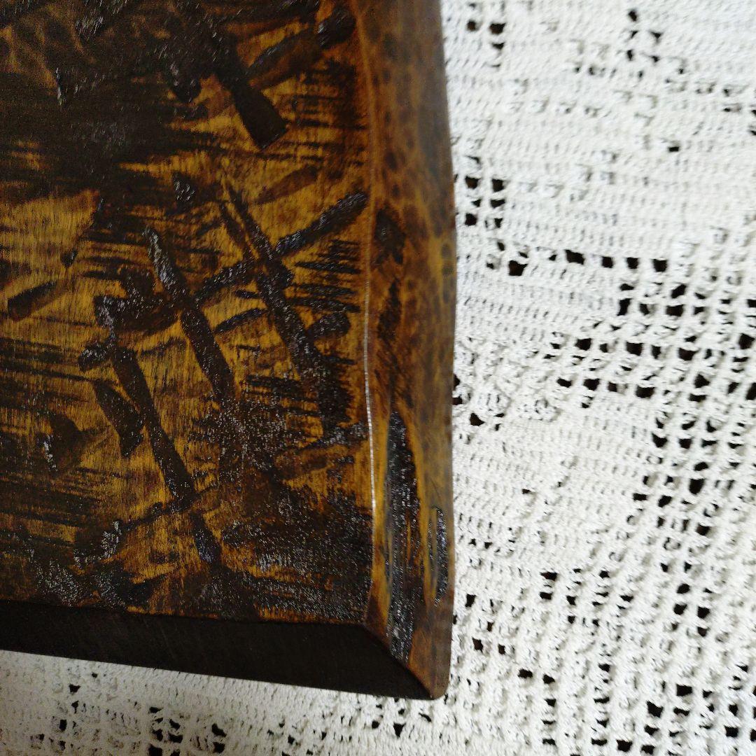 値下げ　川添日記　草木彫 大皿　プレート