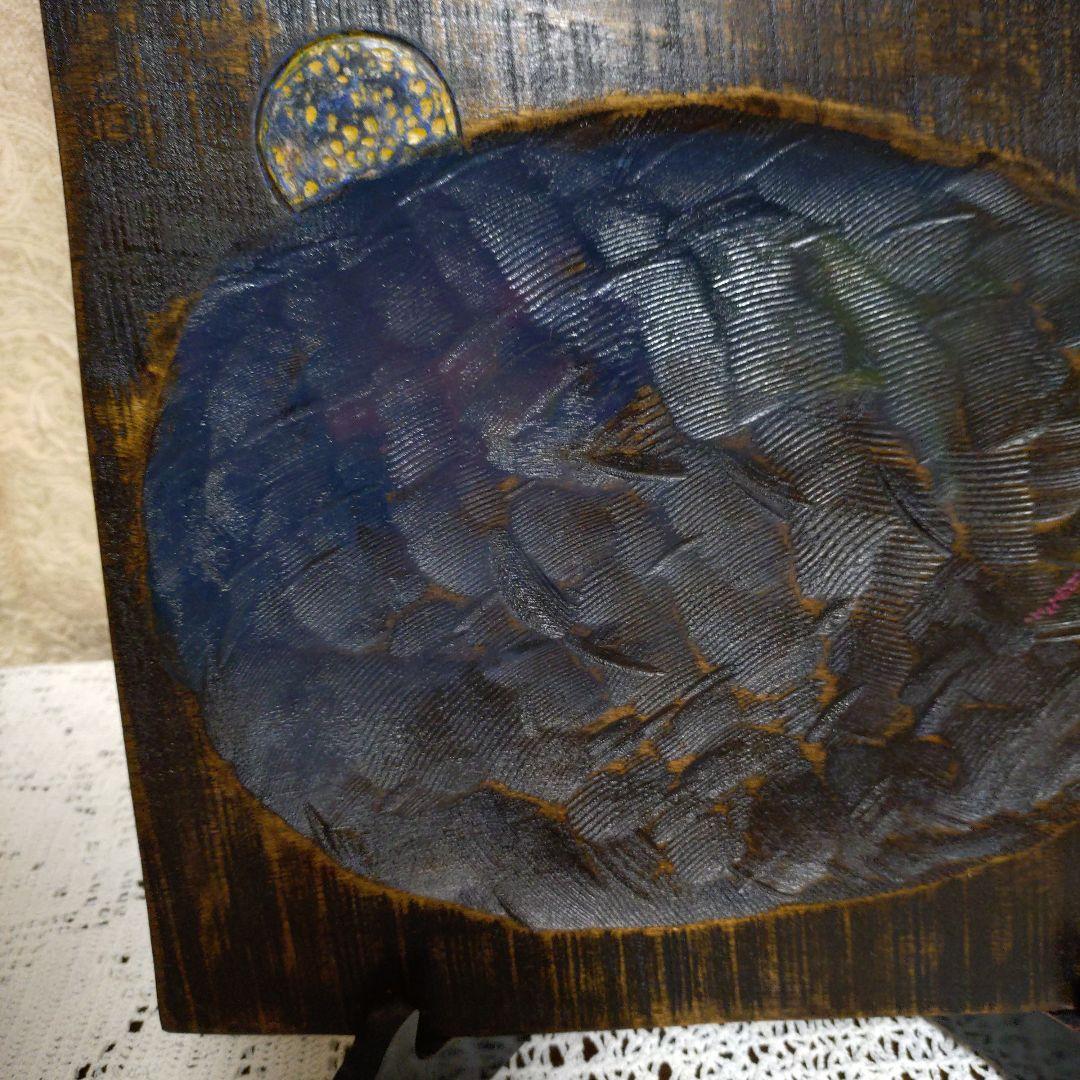 値下げ　川添日記　草木彫 大皿　プレート