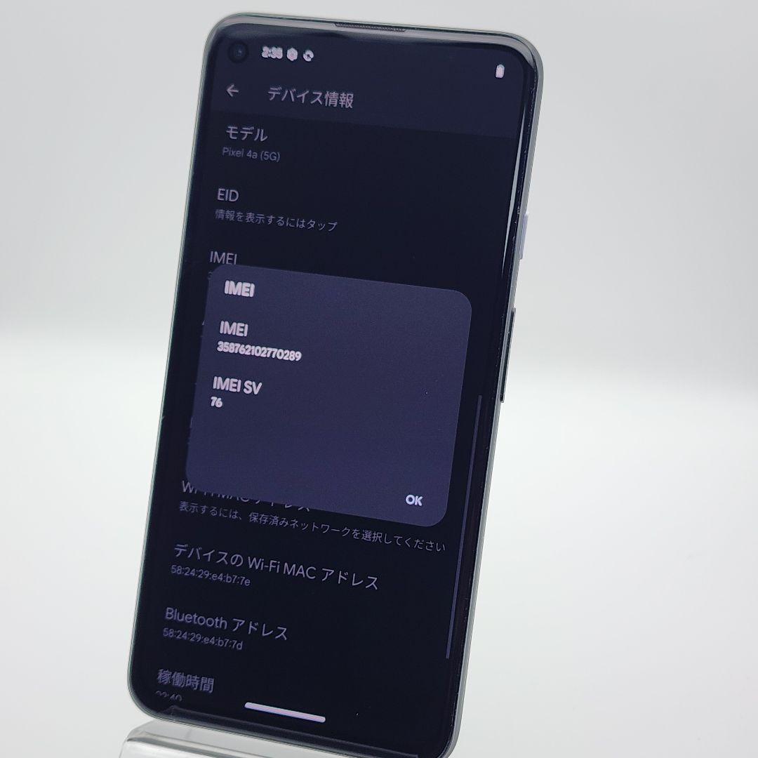 Google Pixel 4a 5g 128GB|6GB シムフリー