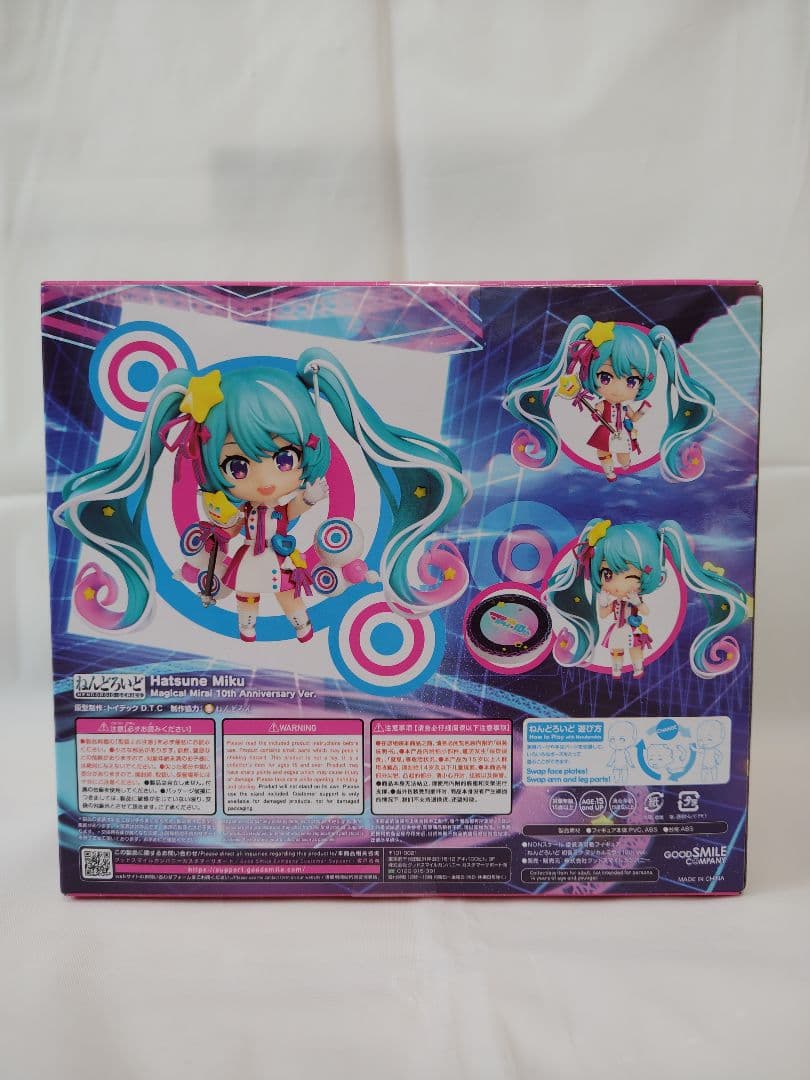 ねんどろいど　初音ミク　マジカルミライ　10th　ver.