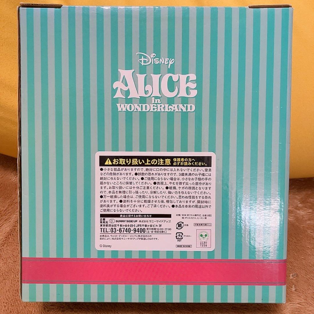 不思議の国のアリス Happyくじ スペシャルコンプリートBOX﻿