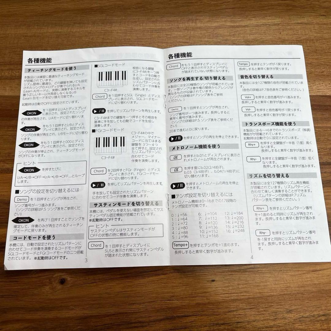 Cossain 61鍵折り畳み式キーボード 全長約91cm