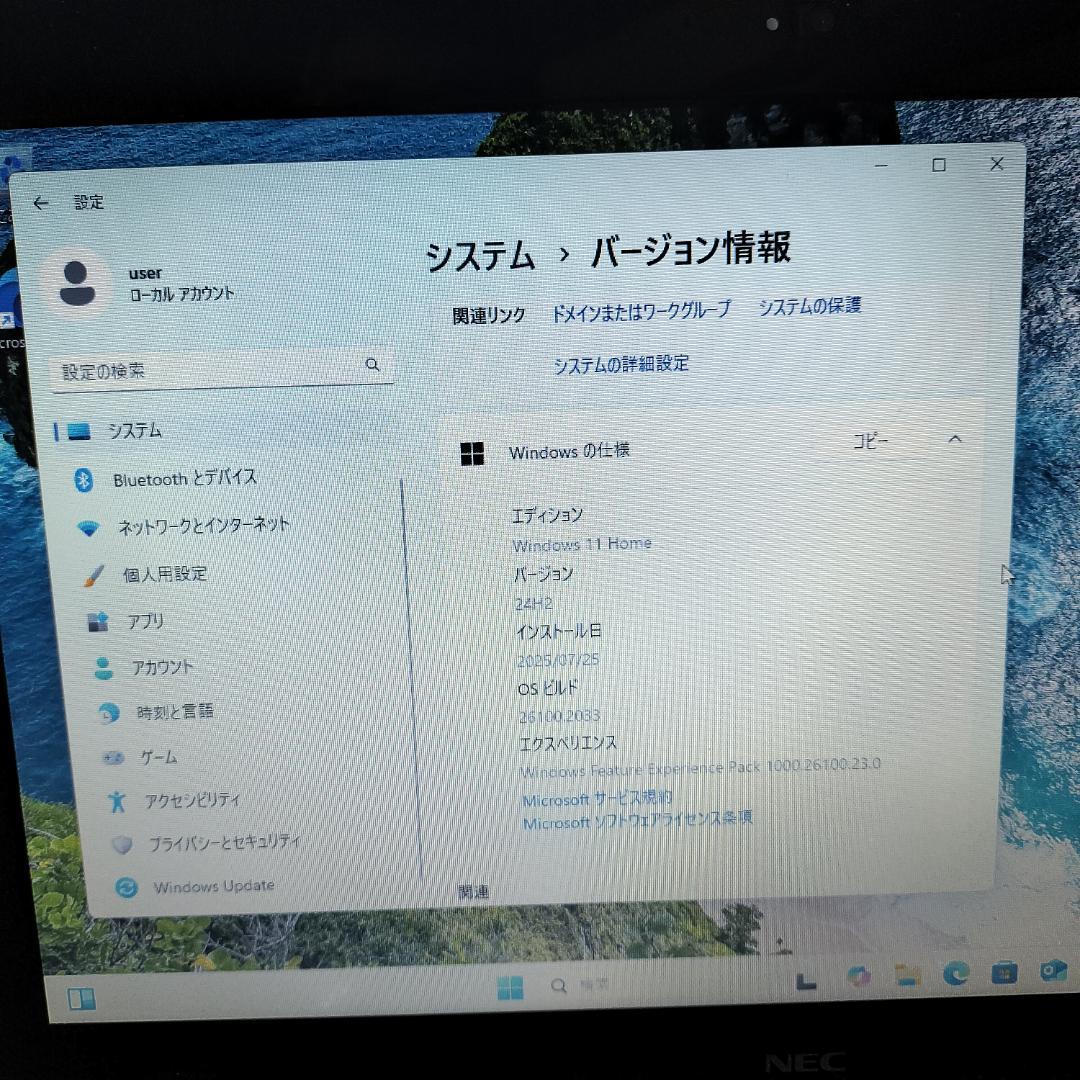 Windowsノート本体 NEC LAVIE NS PC-GN234FSA7/ Core i5 Win11