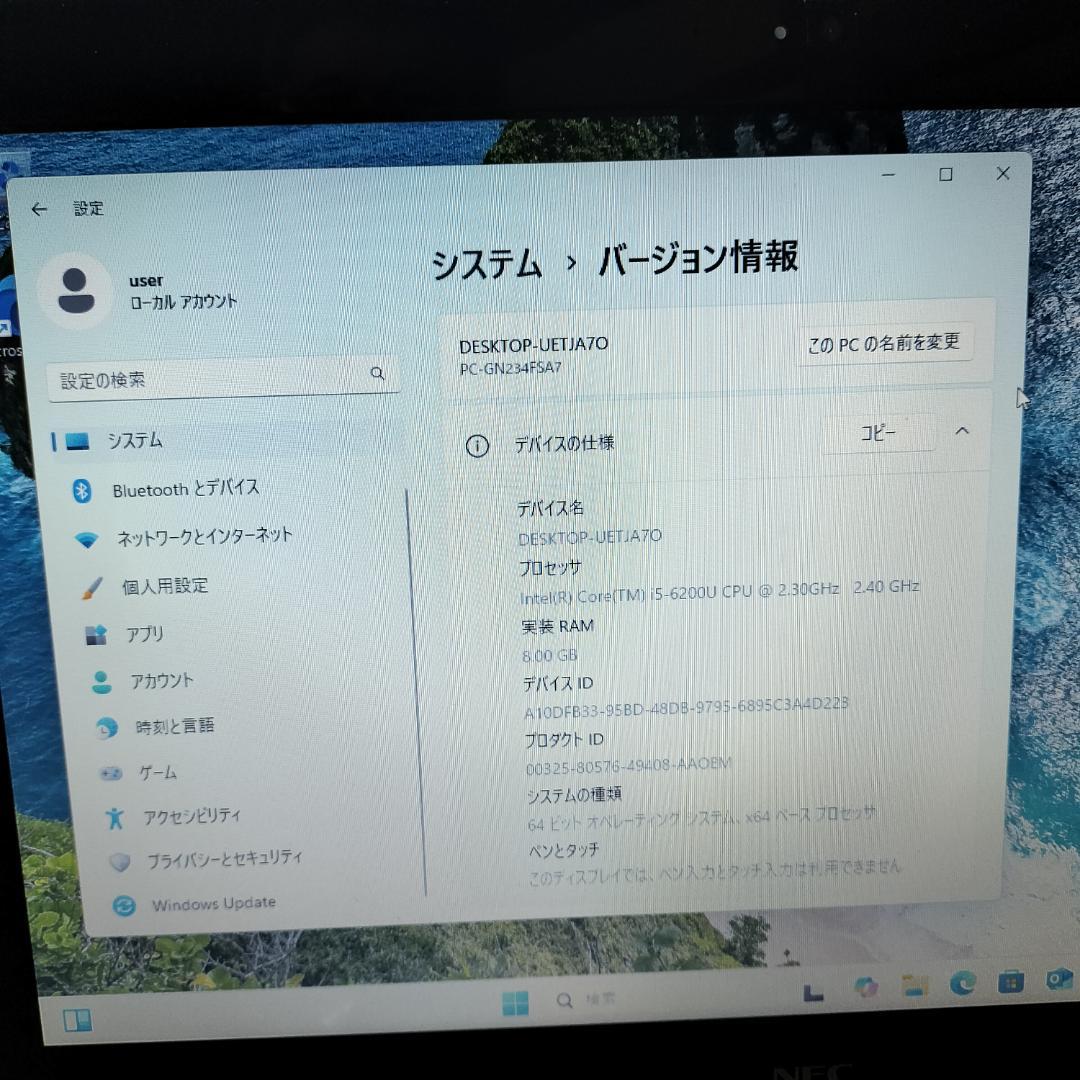 Windowsノート本体 NEC LAVIE NS PC-GN234FSA7/ Core i5 Win11