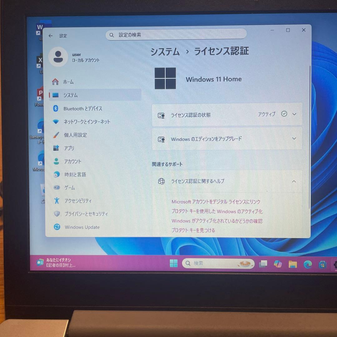 軽量＆美品Lenovo‼️Windows11✨高速M.2SSD✨Office搭載