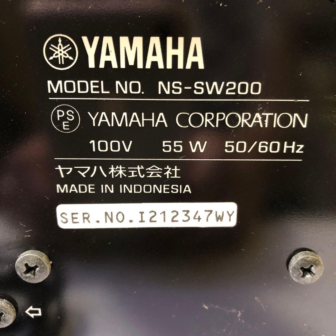 お23● YAMAHA NS-SW200 サブウーファー 黒 動作確認済み