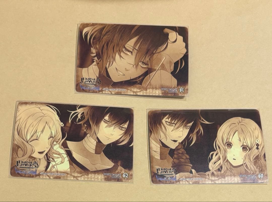 DIABOLIK LOVERS トレカ　無神アズサ　3枚セット