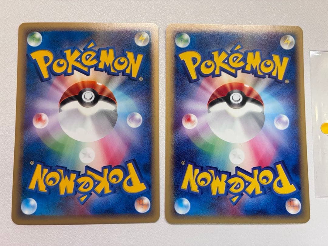 黄現物2枚 カラカラ ディグダ ポケモンカード e 未使用 美品 旧裏面ではな