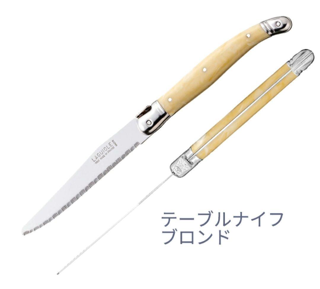 ☆ラギオール カトラリー セット(ナイフ3+フォーク3) ☆