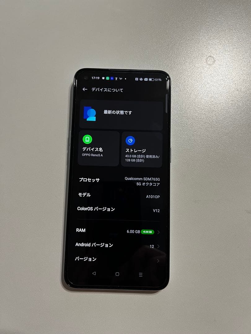 スマートフォン本体 OPPO Reno 5a