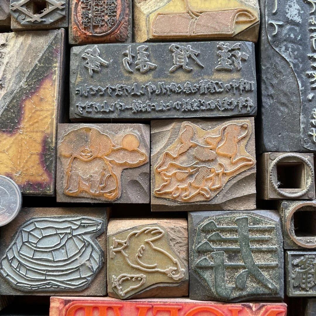 m4【木のケース入り　大量】活版印刷所で使われていた木版/ロゴ【古道具】