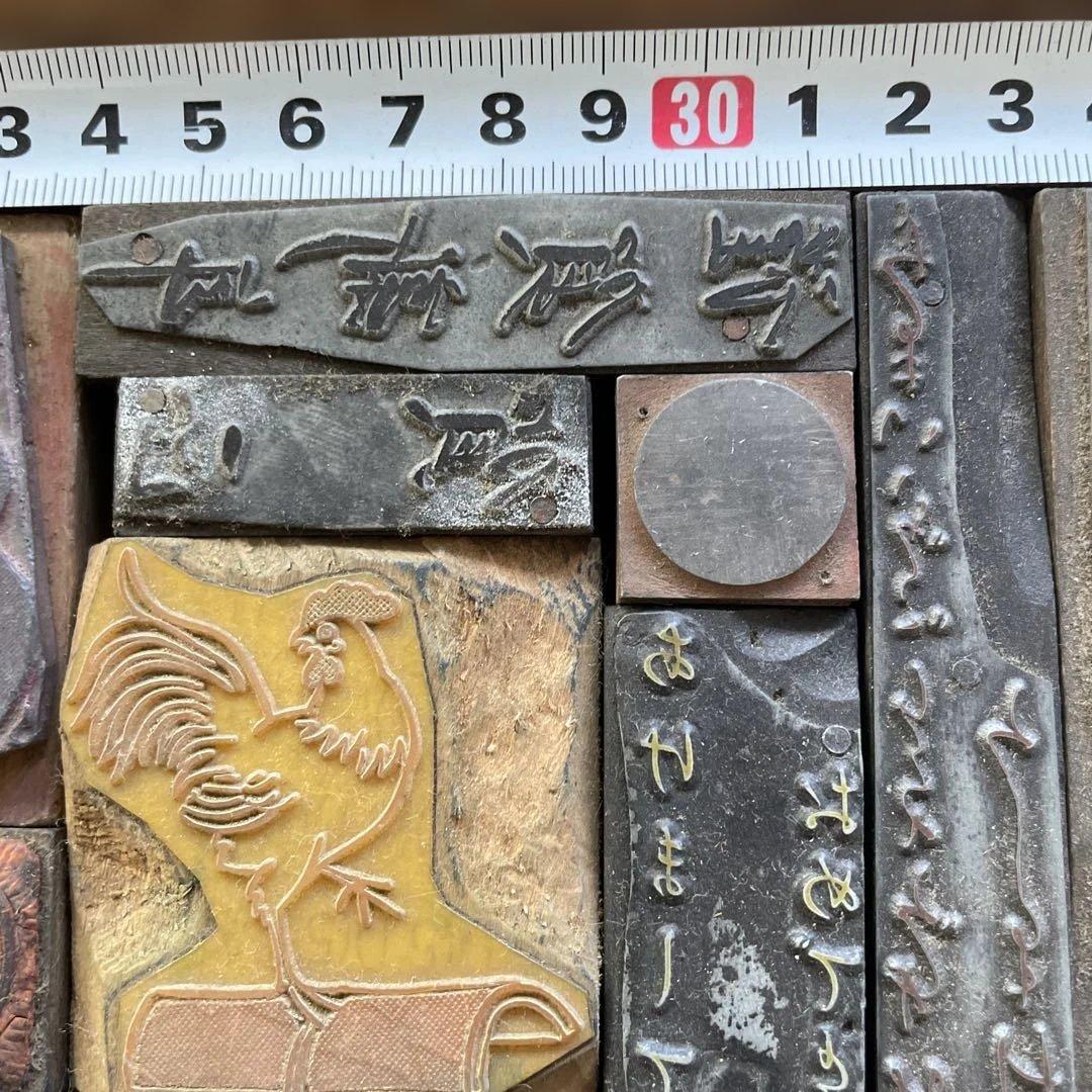 m4【木のケース入り　大量】活版印刷所で使われていた木版/ロゴ【古道具】