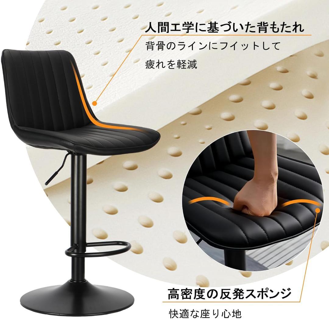 ブラック バースツール 2点セット 新品未開封 hqpdaa163B2a2-yx