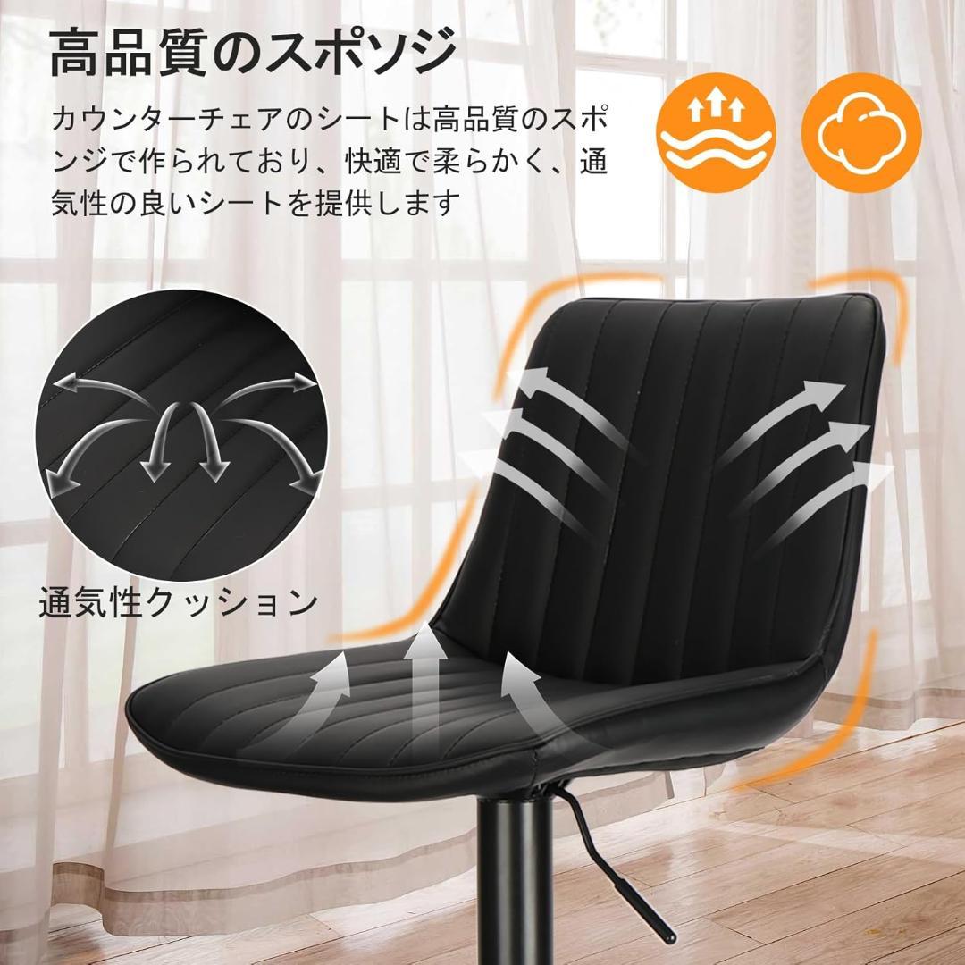 ブラック バースツール 2点セット 新品未開封 hqpdaa163B2a2-yx