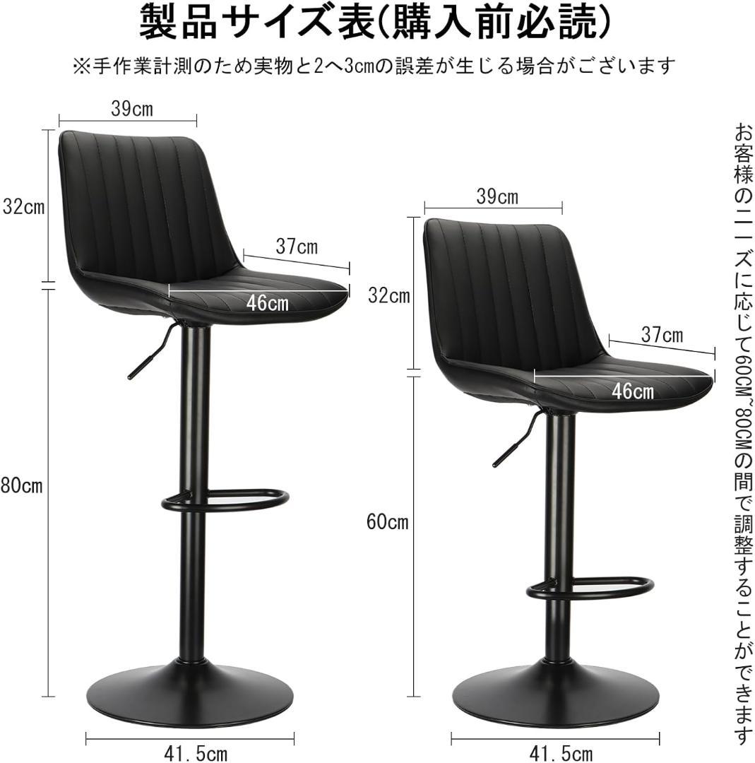 ブラック バースツール 2点セット 新品未開封 hqpdaa163B2a2-yx