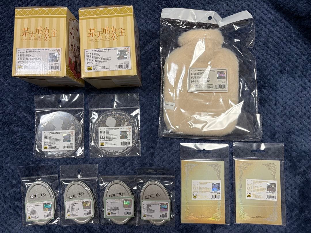ある日、お姫様になってしまった件について 綺華くじ 中国くじ イゼキエルまとめ