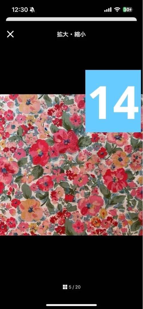 ピローケース　オーダー生地見本　キャスキッドソン　ハンドメイドオーダー　随時受付