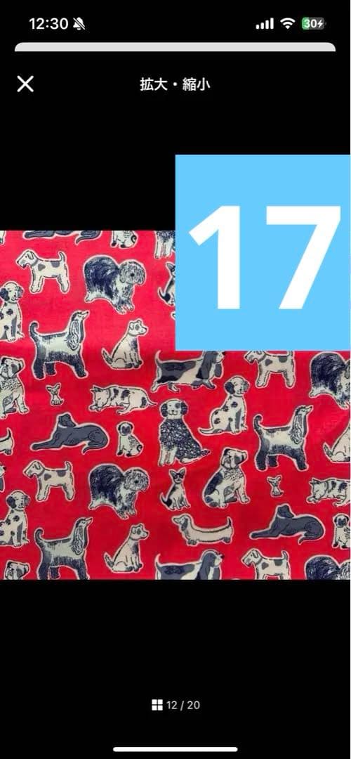 ピローケース　オーダー生地見本　キャスキッドソン　ハンドメイドオーダー　随時受付