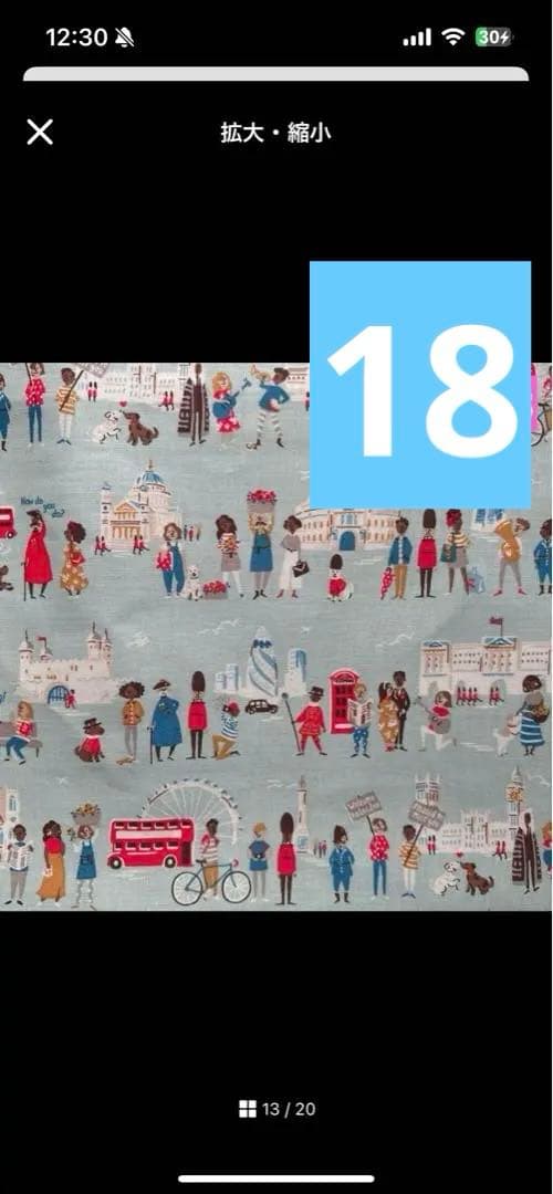 ピローケース　オーダー生地見本　キャスキッドソン　ハンドメイドオーダー　随時受付