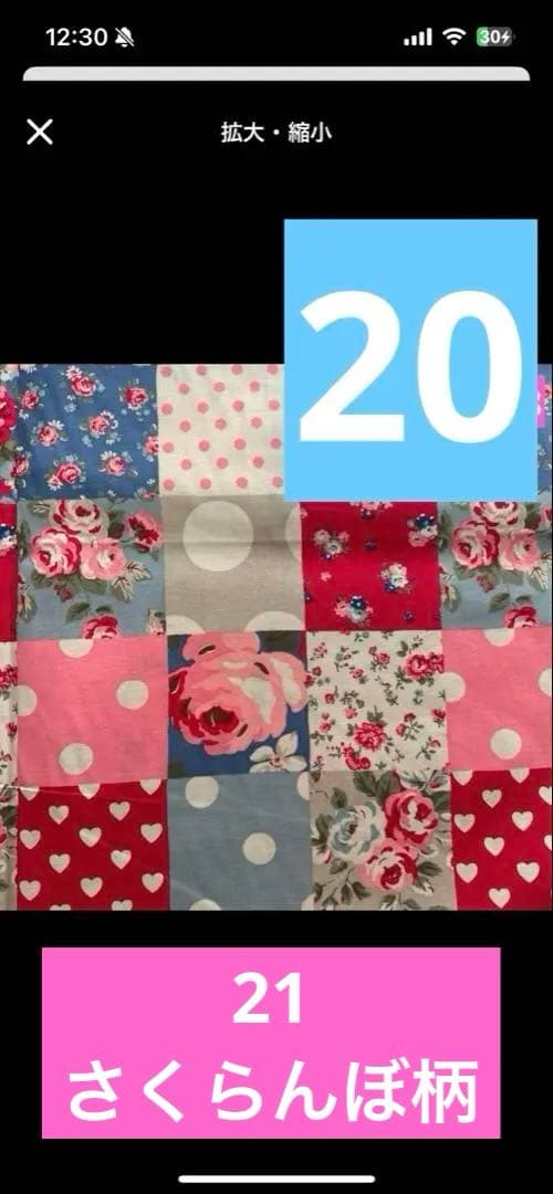 ピローケース　オーダー生地見本　キャスキッドソン　ハンドメイドオーダー　随時受付