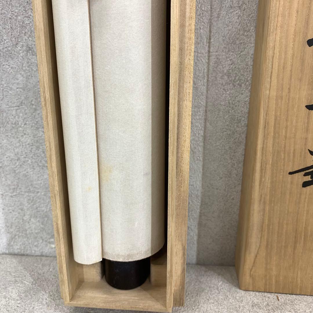 1-42 掛軸 酒井抱一 秋草螽斯図 木箱 工芸 印刷 花鳥図 9月