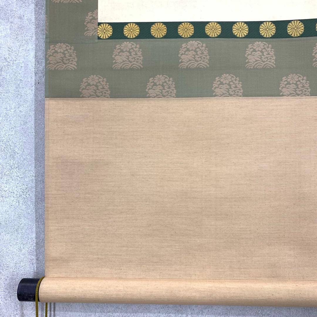 1-42 掛軸 酒井抱一 秋草螽斯図 木箱 工芸 印刷 花鳥図 9月