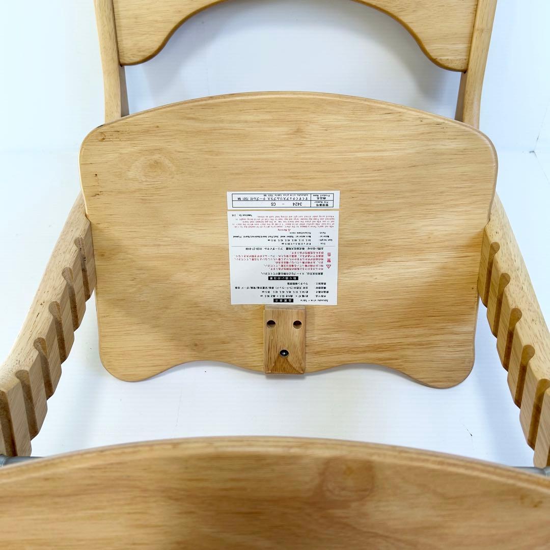 yamatoya すくすくチェアスリム プラス テーブル付【取扱説明書】