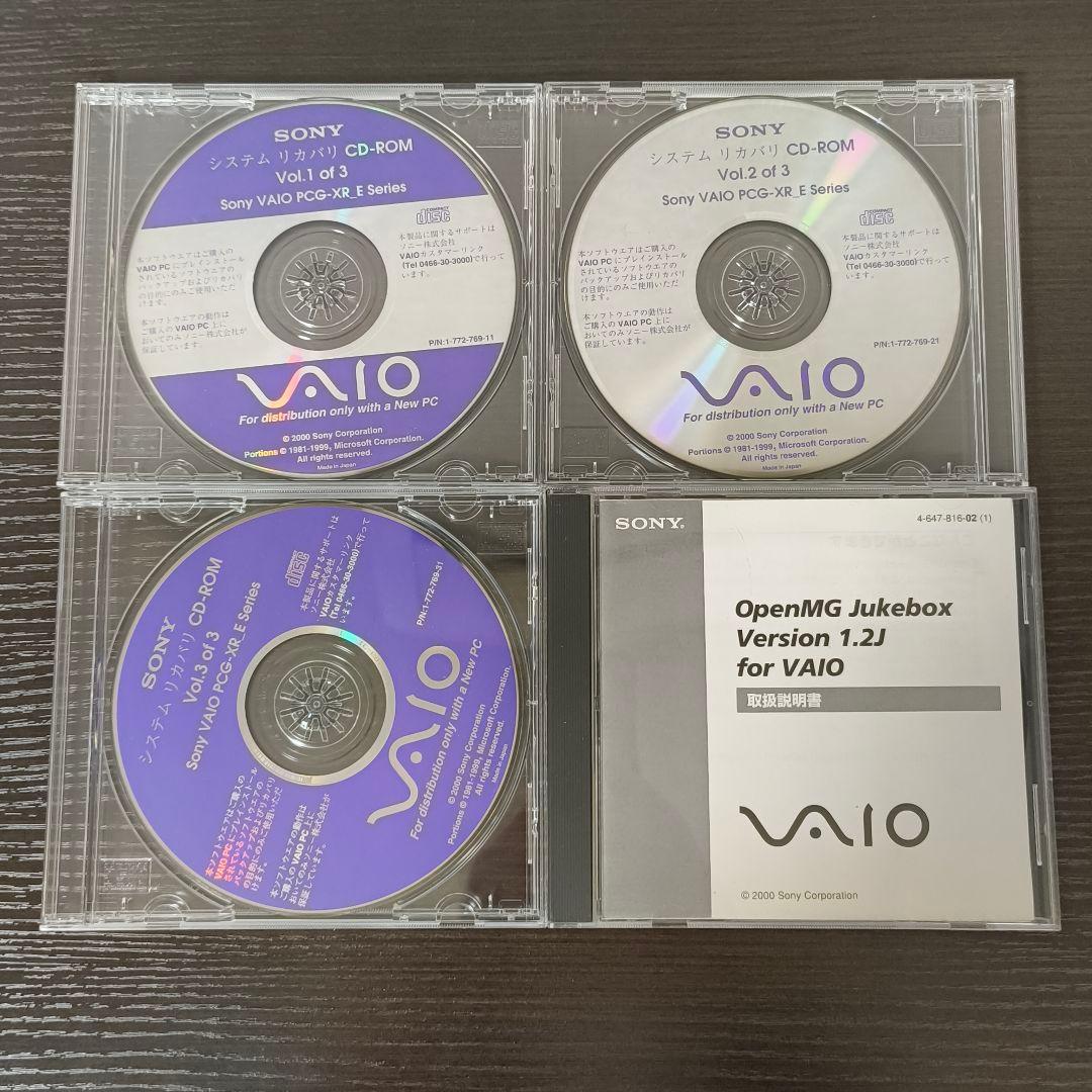 SONY VAIO PCG-XR1E/BP Windows 98 リカバリ済