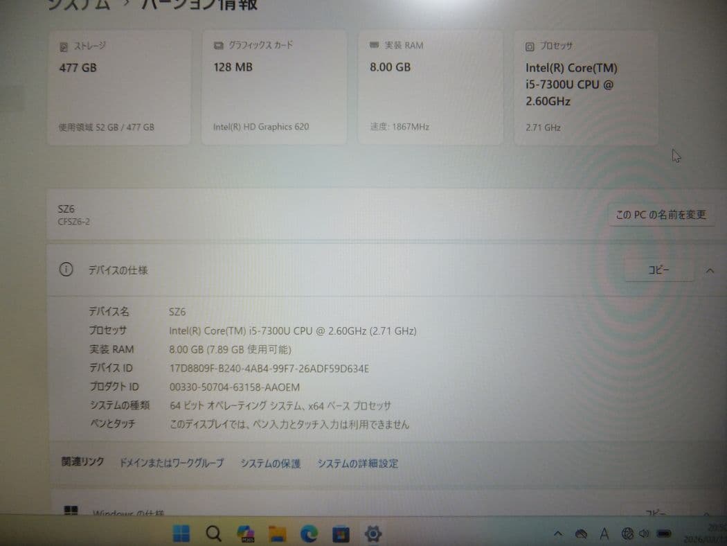 Panasonic CF-SZ6 シルバー SSD500GB メモリ8G