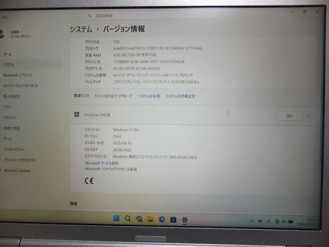 Panasonic CF-SZ6 シルバー SSD500GB メモリ8G