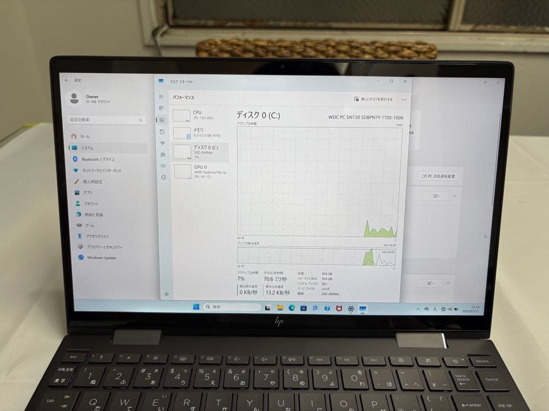 HP ENVY x360 Ryzen7 5800U ニア