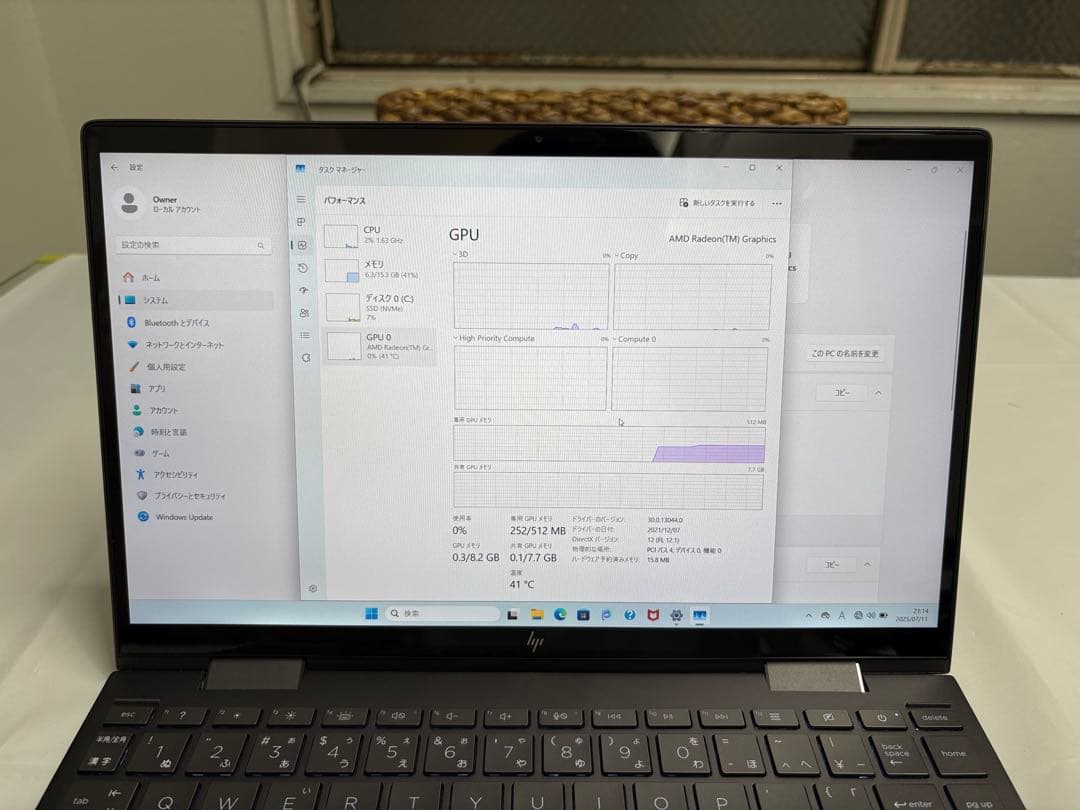 HP ENVY x360 Ryzen7 5800U ニア