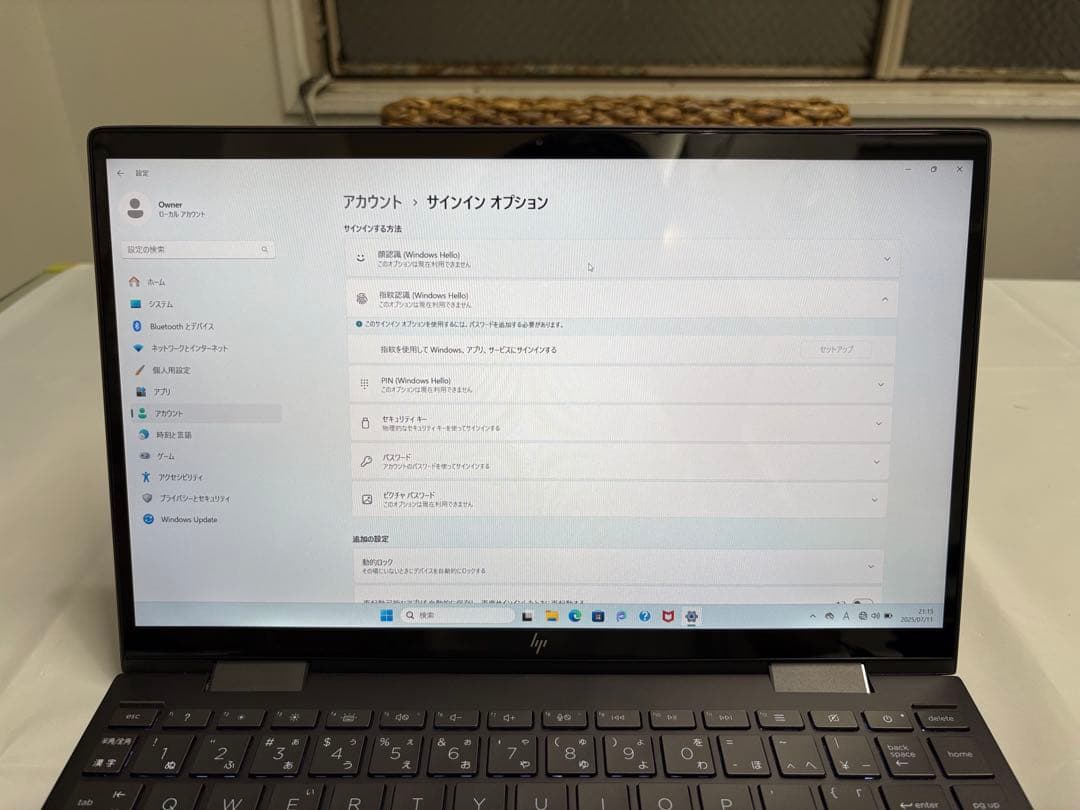 HP ENVY x360 Ryzen7 5800U ニア