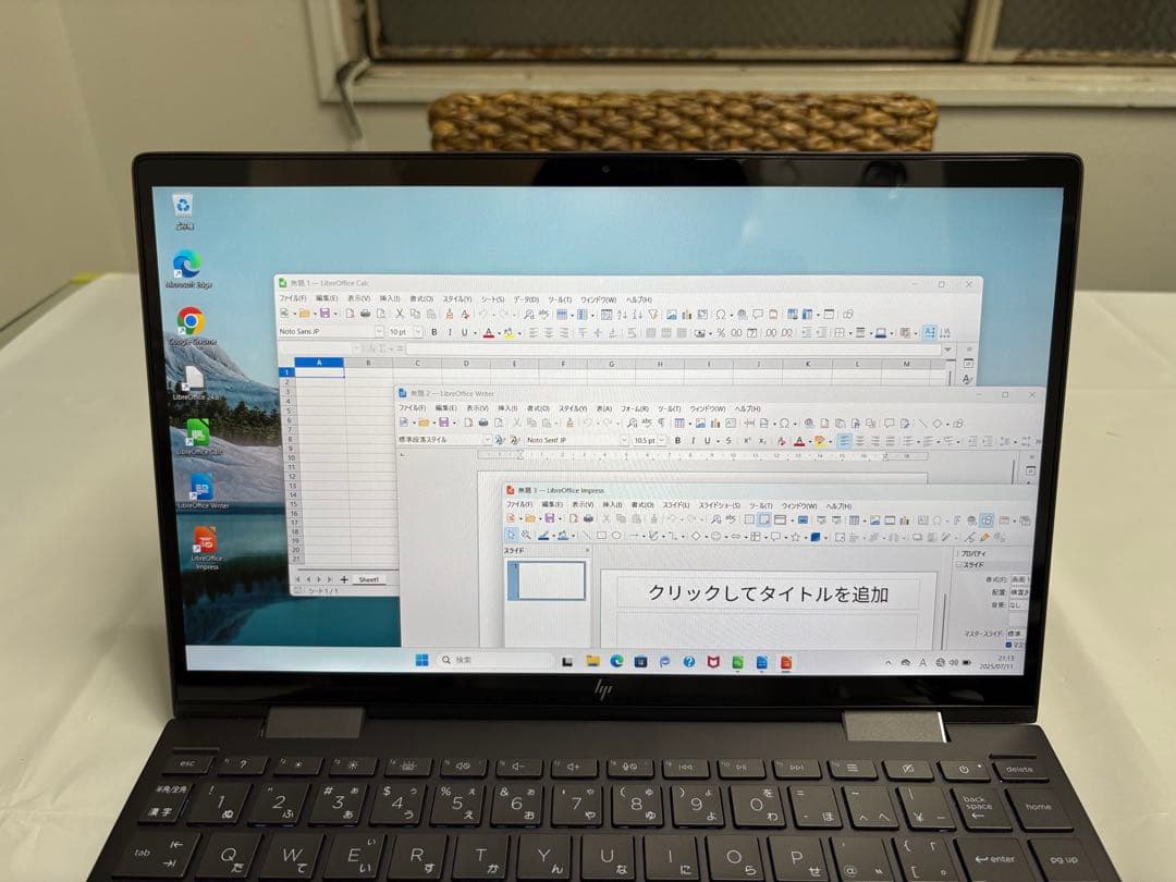 HP ENVY x360 Ryzen7 5800U ニア