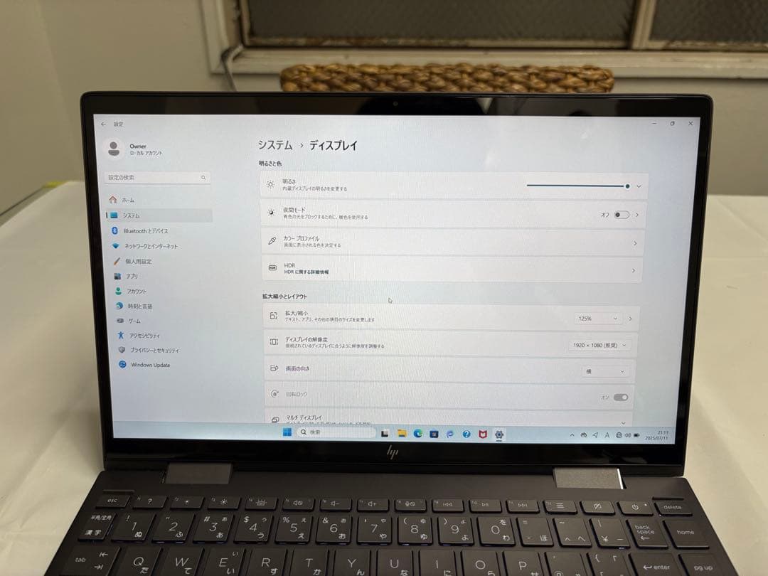 HP ENVY x360 Ryzen7 5800U ニア